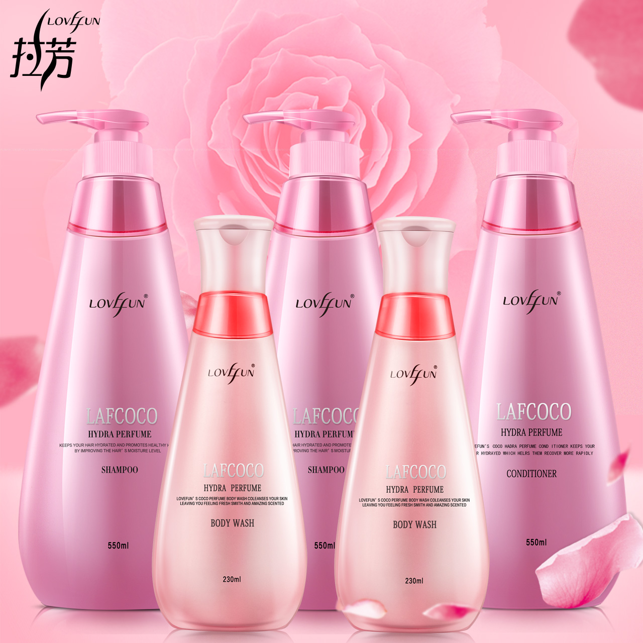 拉芳LAFCOCO香氛洗发水550ml*2+护发素550ml送沐浴露2瓶 赠品随机产品展示图2