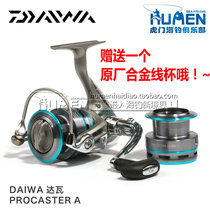 DAIWA DAWA DAWA PROCASTER SPINNING wheel Sea rod long throw fishing line wheel Luya wheel Metal fishing wheel