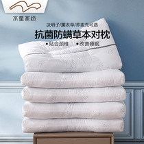 Mercury home textile official website Cassia pillow antibacterial pillow home sleep pillow single pair pair pair pillow