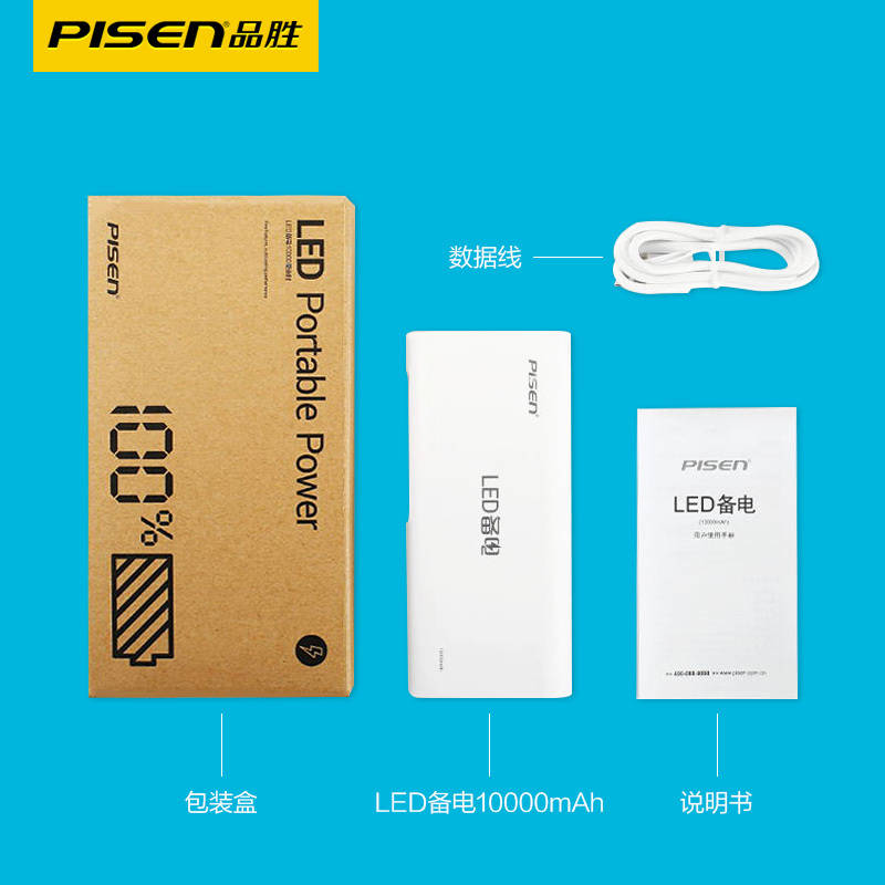 toshiba charger 10,000 mah led power supply andrews apple universal mobile power portable mobile phone dedicated