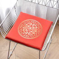 Chinese wedding memory cotton cushion Office living room study chair pad Red kneeling pad can be customized