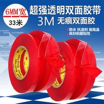 3m super powerful ultra-thin seamless Acrylic transparent double-sided adhesive tape photo wall glue stainless steel trough double sided tape