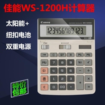 Original Canon WS-1200H Calculator 12 Bit Office Calculator Large Financial Calculator