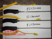 Thermometric bar thermocouple probe sheathed TES-1310 TM902C assorted probe resistant to high temperature 1300 degrees aluminum