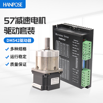 Precision 57 planetary geared motor geared ratio motor height optional engraving machine robot arm Factory Direct