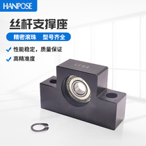 Precision ball screw support base fixing seat EK EF6 8 10 12 15 20 high quality