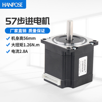 57 stepper motor 57BYGH56 torque 126N cm engraving machine drilling machine length 56MM spot Factory Direct