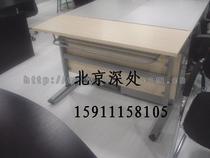 Custom-made training table desk conference desk training table mobile flip table