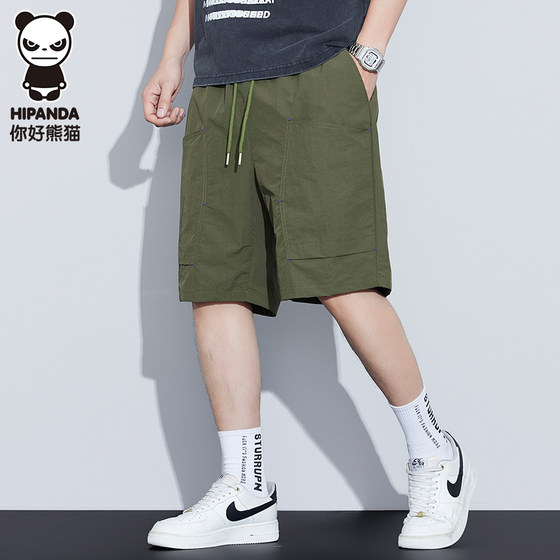 Hi Panda spring and summer shorts new style dressed in handsome American style men's fashion brand thin quick-drying five-point medium pants
Hi Panda spring and summer shorts new style dressed in handsome American style men's fashion brand thin quick-drying five-point medium pants