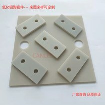 Aluminum nitride ceramic substrate Structural parts Insulation High thermal conductivity Ceramic parts can be customized