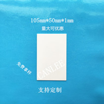 105*50*1mm 96 alumina ceramic substrate ozone ceramic sheet no porosity insulation heat conduction wear resistance