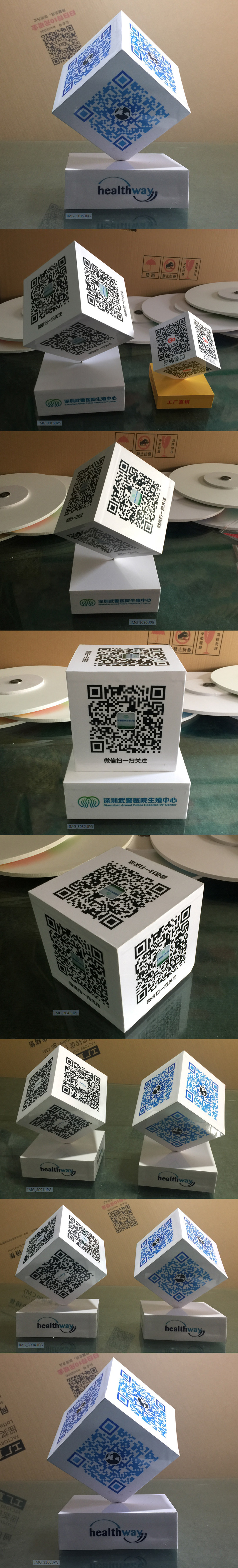 旋转立体二维码摆件定制桌面吧台美陈摆件立方体魔方展示魔方道具