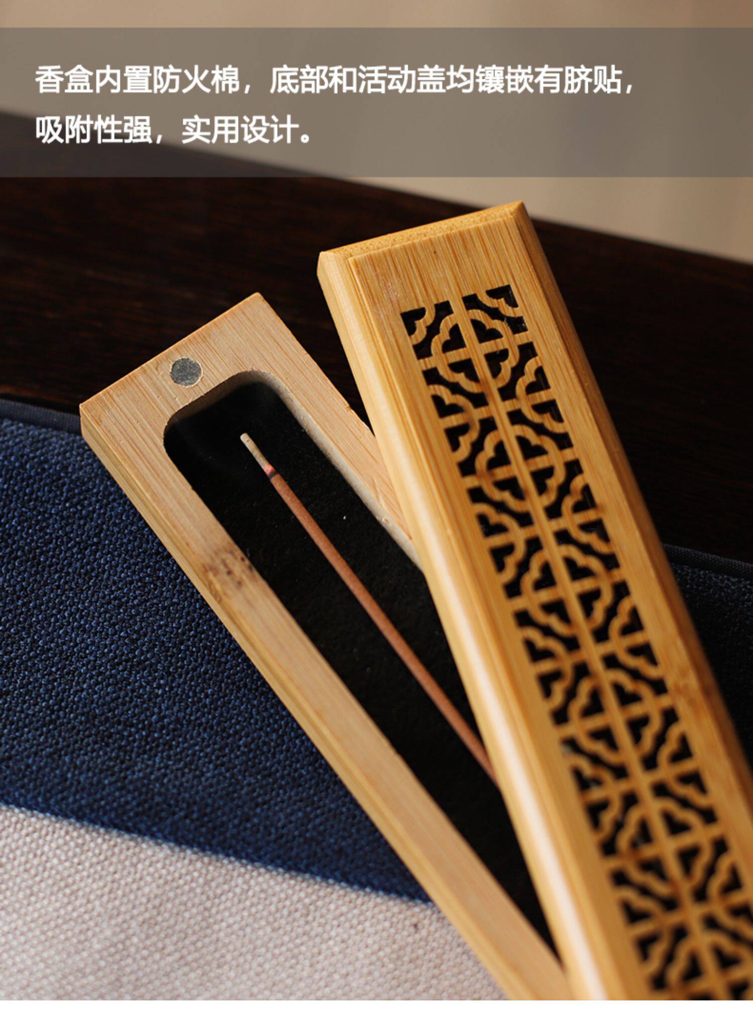 香盒创意木质线香盒黑檀木存香家用室内茶道禅意檀香薰沉香楠竹