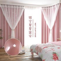 Wuxi 2018 new net red ins curtain shaking sound hollow star bedroom lace pink curtain finished product customization