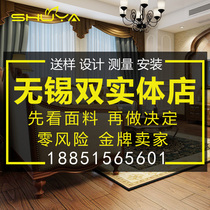 Wuxi curtain custom free door-to-door measurement design and installation of whole house villa living room bedroom curtain custom