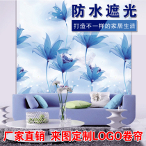 Wuxi custom hotel Hotel Internet cafe Hospital supermarket Factory roller curtain curtain free door-to-door measurement