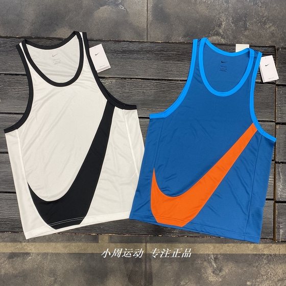 Nike DIR-FIT Big Swoosh men's basketball training quick-drying exercise quick-drying vest DH7133
Nike DIR-FIT Big Swoosh men's basketball training quick-drying exercise quick-drying vest DH7133