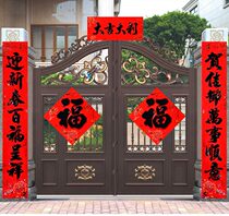 2022 Spring Festival Rural Villa Great Pair 2 2m 3m 4m Pair Business Red Background Black Letter Calligraphy Spring Federation
