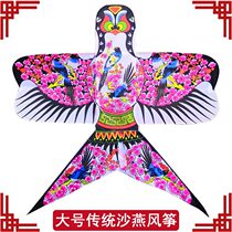 Beijing traditional sand Yan kite decoration adult children handmade diy kite gift box Weifang paper kite swallow gift