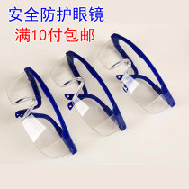 Colored Running Powder Colored Running Powder Rainbow Powder Corn Starch Powder Special Glasses Protective Glasses Colored Powder Colored Running Tool