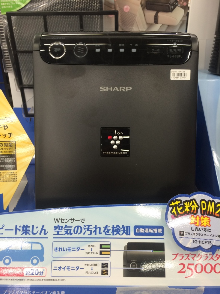 日本直邮 新款 夏普/sharp 车载净化器 ig-hcf15 pm2.