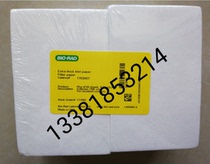 Bio-Rad Berle 170-3967 ultra-thick transfer filter paper 8 6x13 5cm 60 sheets 1703967
