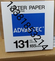 ADVANTEC Eastern Ocean NO 131 qualitative filter paper 185mm diameter 00131185