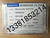 ADVANTEC CA Cellulose Acetate Filter Membrane 47mm Diameter 0 2um Aperture C020A047A
