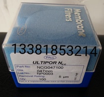 American Pall Pall NCG025100 NCG047100 Oil particle size detection filter membrane