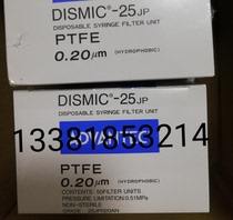 ADVANTEC Hydrophobic 0 2um PTFE PTFE Needle Filter 25mm Diameter 25JP020AN