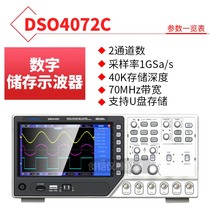 Hantai DSO4072C 4102 4202 Dual Channel Desktop Oscilloscope Arbitrary Function Signal Generator