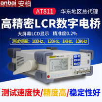 Amber AT811 measuring instrument LCR digital bridge tester 10kHz spot