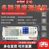 Amber AT4310 4320 4330 multi-channel temperature tester