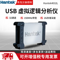Qingdao Hantai Hantek4032L USB logic analyzer 2g Storage depth 32 channel logic analyzer