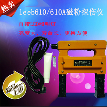 Ribo leeb610 620 630 Magnetic Particle Flaw Detector Horseshoe Magnetic Particle Flaw Detector Surface Crack Flaw Detector