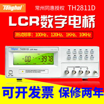 Changzhou Tonghui TH2811D Digital Bridge Tester TL2812D Capacitance Inductance Resistance Tester