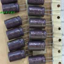ELNA electrolytic 63v220uF 220uf 63V Original brand new Japanese origin ELNA na electrolytic capacitor