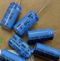 BC capacitance 450v4 7uf 475 4 u7 4 7UF 450V original new VISHAY fei li pu BC electrolysis