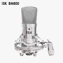 ISK BM-800 large diaphragm condenser microphone network K song recording studio anchor isk microphone sound card set