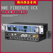 RME Fireface UCX Fire Wire USB External Sound Card Recording studio choreographer K Gonet Red Live Device