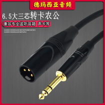 6 5 Big 3 Core Big 3 Core 6 35 Go Cannon Public Cannon External Sound Card Listening speaker connecting line Audio line