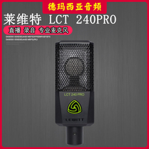 LEWITT Levitt LCT 240 PRO professional recording condenser microphone live song microphone