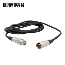 ISK C1 double cannon line cannon mother to cannon line microphone line audio line high shielded microphone line