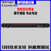 BEHRINGER Bailingda UMC1820 external sound card 8 channel USB desktop notebook live singing