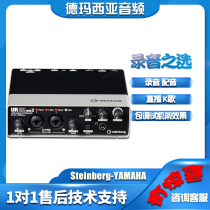 YAMAHA Yamaha sound card UR22MKII Professional for a choreographic live K song dubbing musical instrument recording device