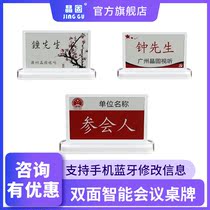 Crystal solid 7-inch conference desktop double-sided smart phone Bluetooth electronic table ink screen Electronic Table sign nameplate