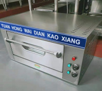 Ozhou Electric Hot Baking Oven Commercial Monolayer Two-Pan Oven Pizza Cake Bread Toasted Duck Oven Large Capacity Large