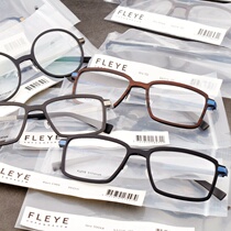 Export Denmark cabinet 2000 pure original fidelity men and women with the same B titanium carbon fiber frame optical myopia eyeglass frame