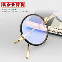 Japanese hand-made retro small round frame titanium high texture pure titanium without nose rest eyeglass frame Men and women highly myopic eye frame