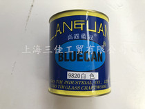 Gao Ting Blue crown Painted paint Glass Painted paint Glass Flowering water glass Mirror paint Paint Texture paint Transfer gold oil